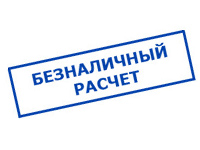 Магазин электротехнических товаров Проф Ток в Березовском - оплата по безналу